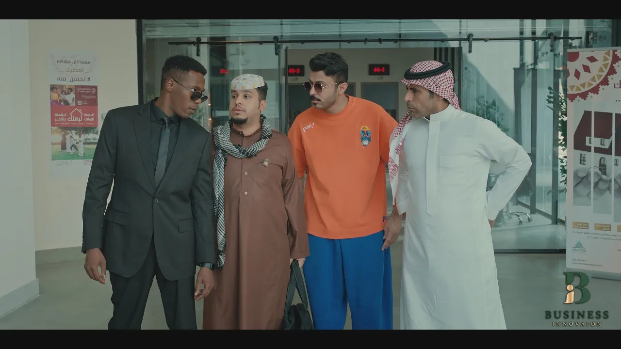 “شباب البومب” العرض ما زال مستمرا.. عرض فيلم شباب البومب بالسعودية وردود الأفعال 2024