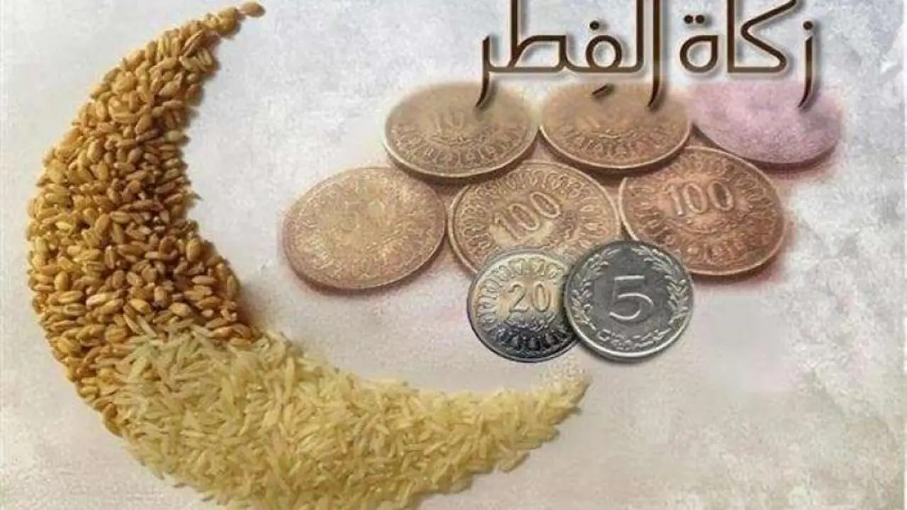 “بالريال والكيلو”.. قيمة زكاة الفطر في السعودية 2024 وموعد اخراجها ومتى اولى ايام العيد في المملكة.. الجهات الرسمية تجيب