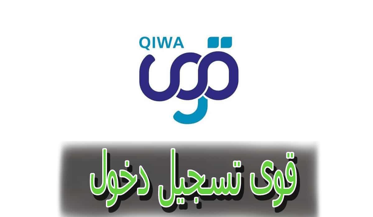 “11 مهنة” تعرف على قائمة مهن بدون كفيل في السعودية 1445+خطوات التقديم على تأشيرة مهنة بغير كفالة