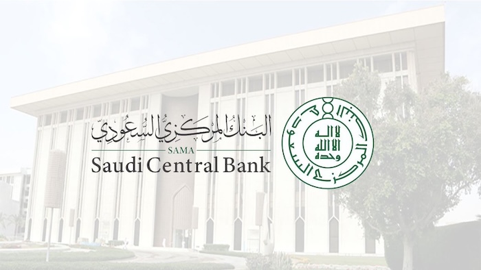 متى موعد عودة دوام البنوك بعد اجازة عيد الفطر المبارك 1445؟ البنك المركزي يعلن تاريخ استئناف الدوام الرسمي بعد العيد 2024