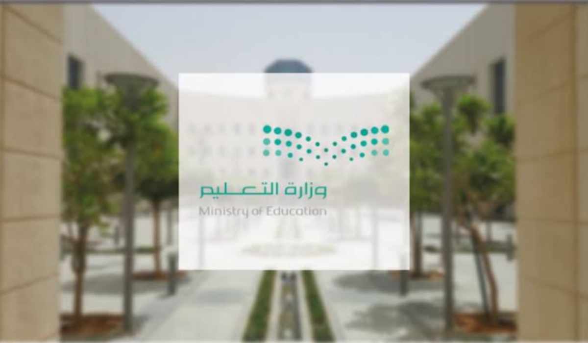 متى موعد عودة دوام المدارس في الفصل الدراسي الثالث 1445؟+بداية تطبيق التوقيت الصيفي لليوم الرداسي