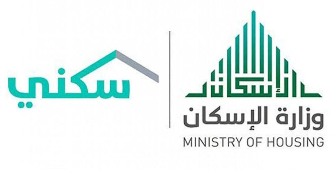 بشكل رسمي.. اليكم موعد نزول الدعم السكني شهر أبريل 2024.. تعرف على التفاصيل