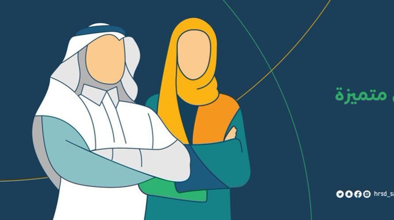 عاجل: أهم أسباب عدم أهلية الضمان المطور راتب يونيو 2024