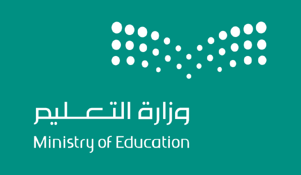 تقديم موعد الإختبارات النهائية الفصل الثالث 1445 في مكة والمدينة.. تعرف عليه