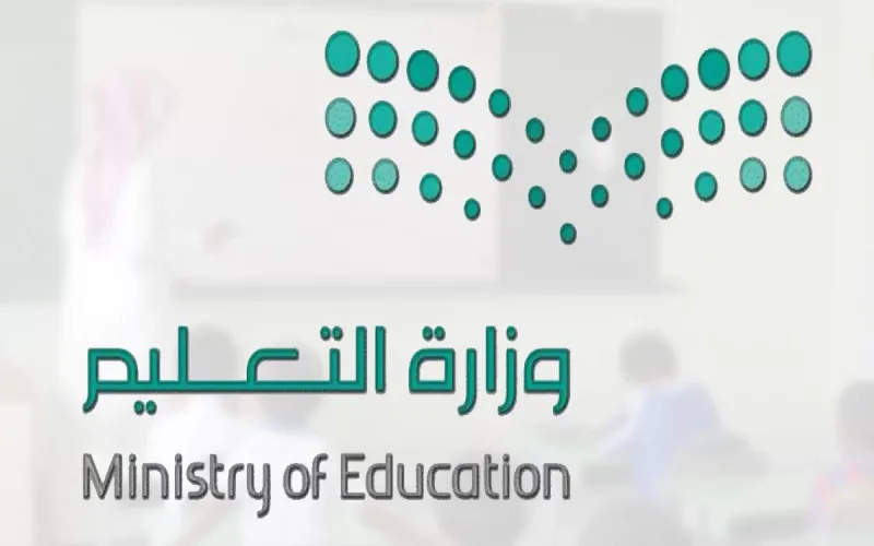 هل فيه إجازة عيد الاضحى 2024 للمدارس لعام 1445؟ وزارة التعليم تُفسر حسب التقويم الدراسي بعد التعديل