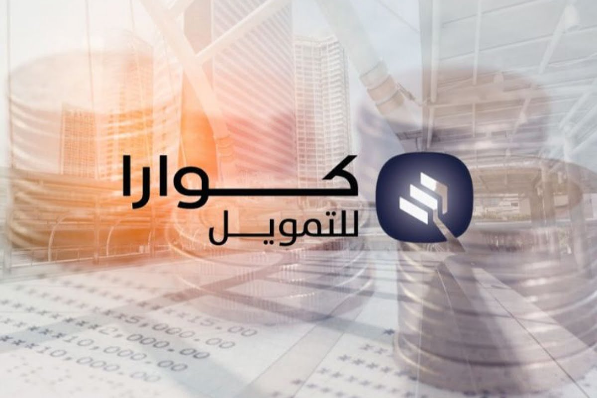 ايداع فورس قرض سريع حتى 100 ألف ريال السعودي والمقيم بدون كفيل وبالتقسيط علي 60 شهر من كوارا