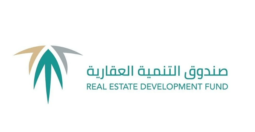 صندوق التنمية العقارية يوضح حقيقة توقف الدعم عند نقل المديونية بين البنوك
