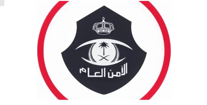الأمن العام يعلن عن فتح باب التقديم للوظائف المدنية عبر جدارات حتى الخميس