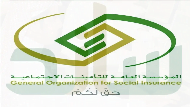 التأمينات الاجتماعية توضح آلية استعلام ساند للعاطلين في السعودية 1445