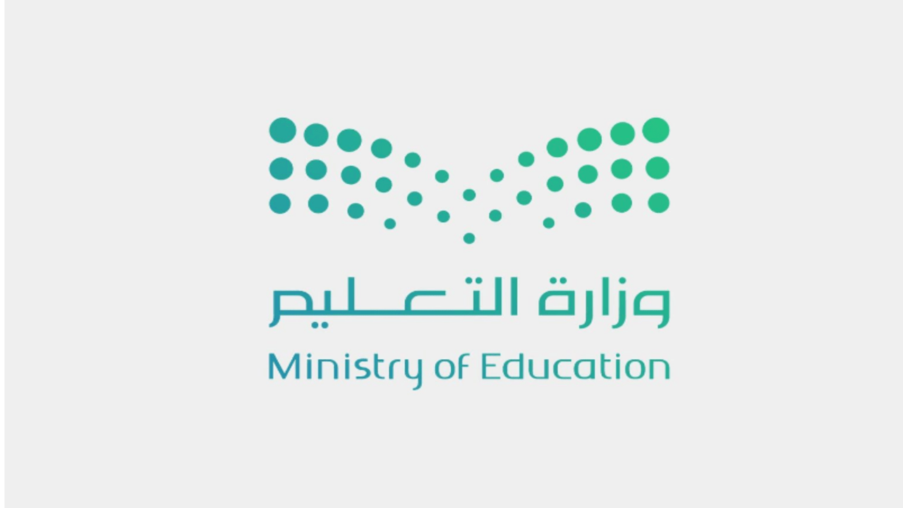 هام.. تعليم الرياض تعلن نتيجة النقل الداخلي 1445هـ للمعلمين والمعلمات