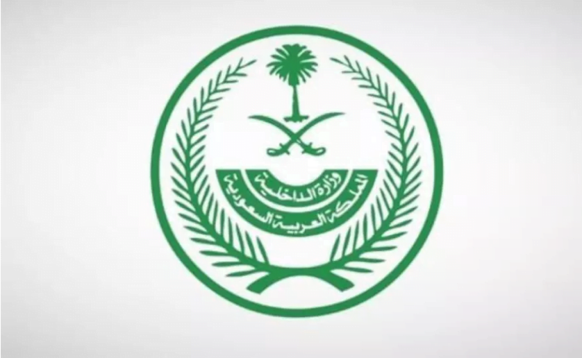 تطبيق عقوبات جديدة في الحج.. السلطات السعودية تحذر من المخالفات في مكة المكرمة غرامات مالية وترحيل للمخالفين