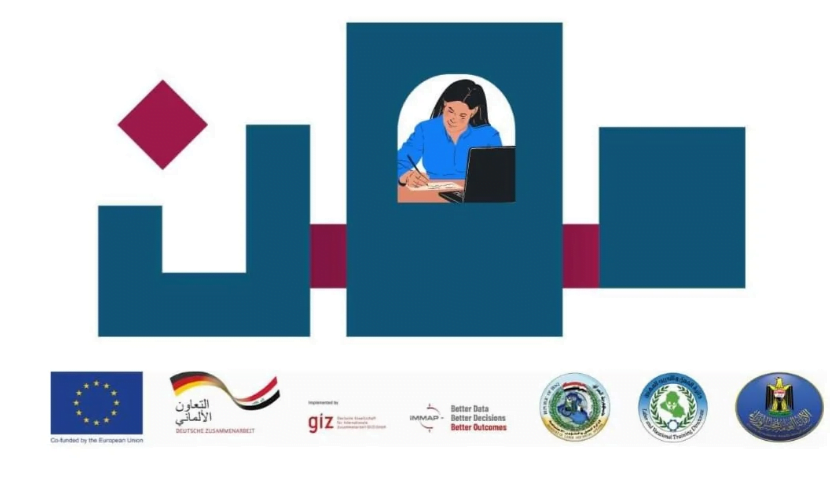 سارع بالتسجيل في استمارة منصة مهن للعاطلين 2024
