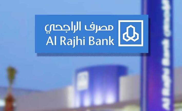 هااام.. خطوات فتح حساب الراجحي وطريقة التفعيل عبر أبشر الالكترونية 1445