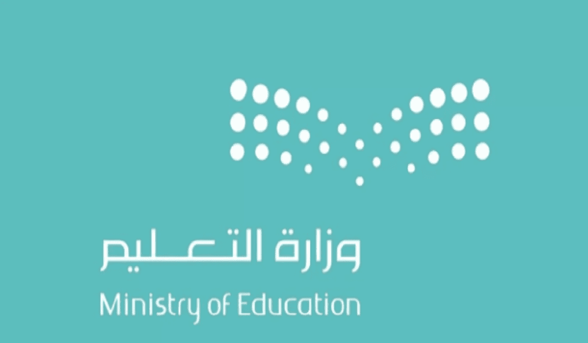 آخر أخبار وزارة التعليم السعودية اليوم 1445 .. بخصوص الاختبارات والعام الدراسي الجديد 2024