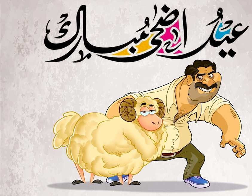متى موعد بداية الدوام بعد عيد الأضحى 1445؟ وزارة الموارد البشرية توضح تفاصيل عطلة العيد الكبير