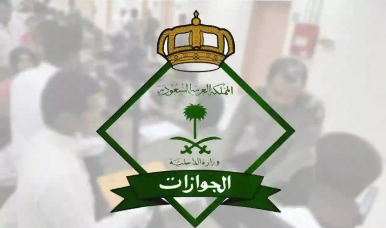 تخفيض رسوم المرافقين 2024 إلى 100 ريال بتوجيه خادم الحرمين الشريفين حقيقة ام شائعة؟! ℕ𝕆𝕎🔴 الجوازات تزيح الستار وتُعلن الحقيقة