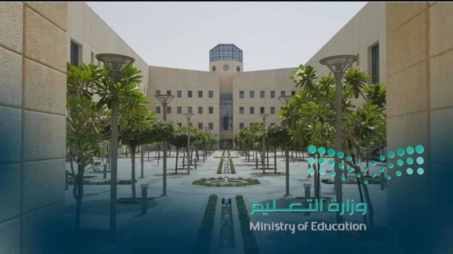 تعليق الدراسة الحضورية ثلاثة أيام في هذه المدارس.. حقيقة أم شائعة وزارة التعليم تُوضح