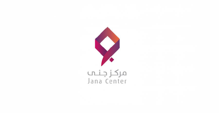 بدون فوائد نهائياً .. خطوات وشروط تمويل 8000 ريال مركز جنى لمستفيدي الضمان المطور