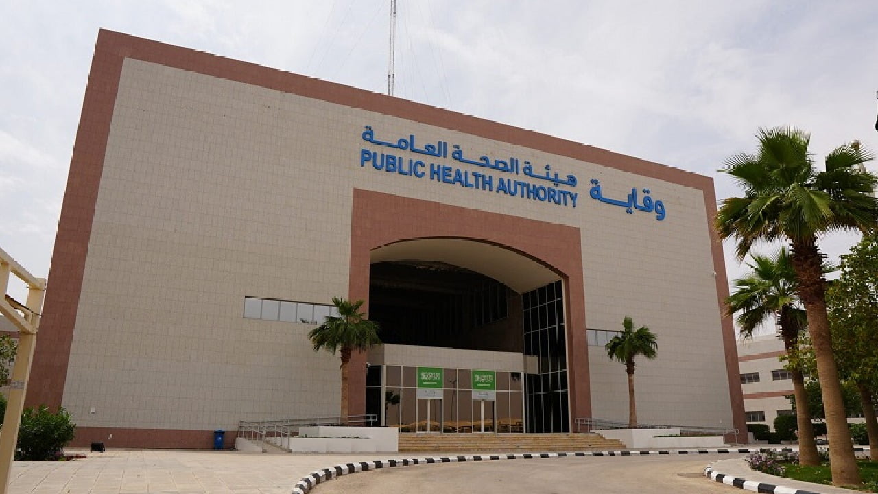 عاجل ملخص قرارات مجلس الوزارء السعودي تنظيم هيئة الصحة العامة بأمر خادم الحرمين الشريفين الملك سلمان .. 𝒩𝒪𝒲 التفاصيل كاملةً
