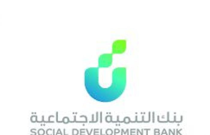 “بحد أقصى 100000 للمتعثرين” حاسبة بنك التنمية الاجتماعية قرض الأسرة 1445 برابط مباشر استعلم الآن وشوف تستحق قرض كم