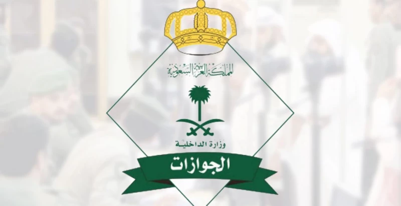 حاسبه رسوم المرافقين ٢٠٢٤ .. تخفيض رسوم المرافقين ١٠٠ ريال عوضاً ٤٠٠ ريال وش حقيقة الخبر؟ الجوازات السعودية تزيح الستار بالحقيقة هنااا👇🔥