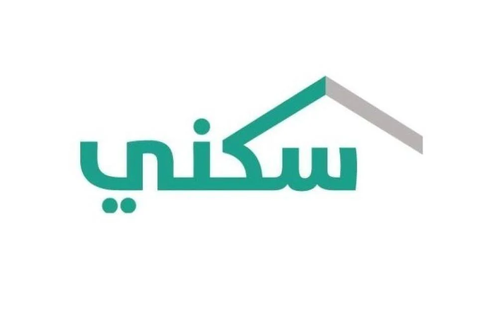 هل يتم تبكير موعد صرف الدعم السكني لشهر مايو 2024؟