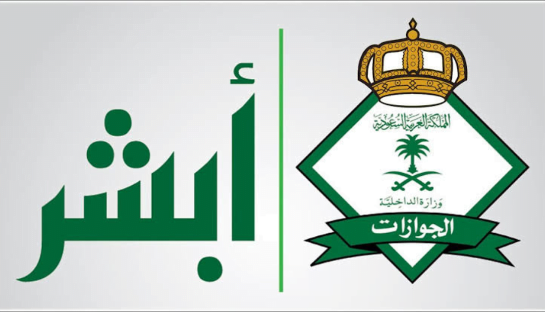 عاجل إلغاء رسوم المرافقين للاطفال 2024 بأمر ملكي وش حقيقة الخبر؟! الجوازات السعودية تزيح الستار عن الفئات المستثناة من رسوم المرافقين 1445