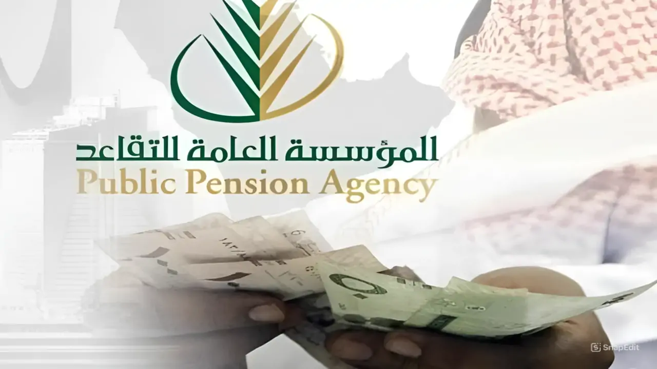 زيادة رواتب المتقاعدين 1445 بأمر الملك سلمان بمناسبة عيد الأضحى لمجابهة غلاء المعيشة حقيقة ام شائعة؟ الموارد تطرح الحقيقة لتنهي الجدل