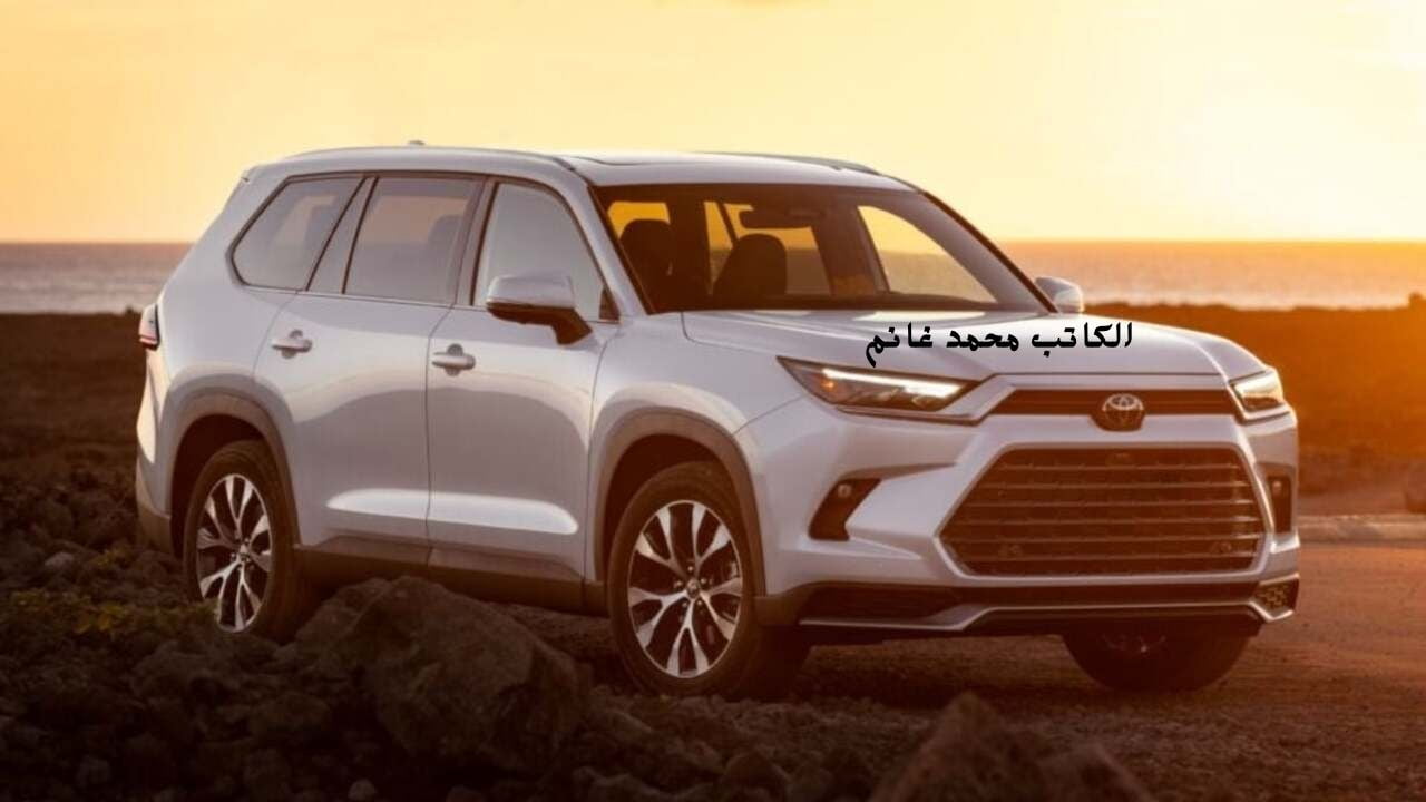 السيارة العائلية تويوتا هايلاندر 2024 TOYOTA HIGHLANDER بتصميم عصري جذاب وقوة أداء علي كافة الطرق وأسعار فئاتها المختلفة في السعودية