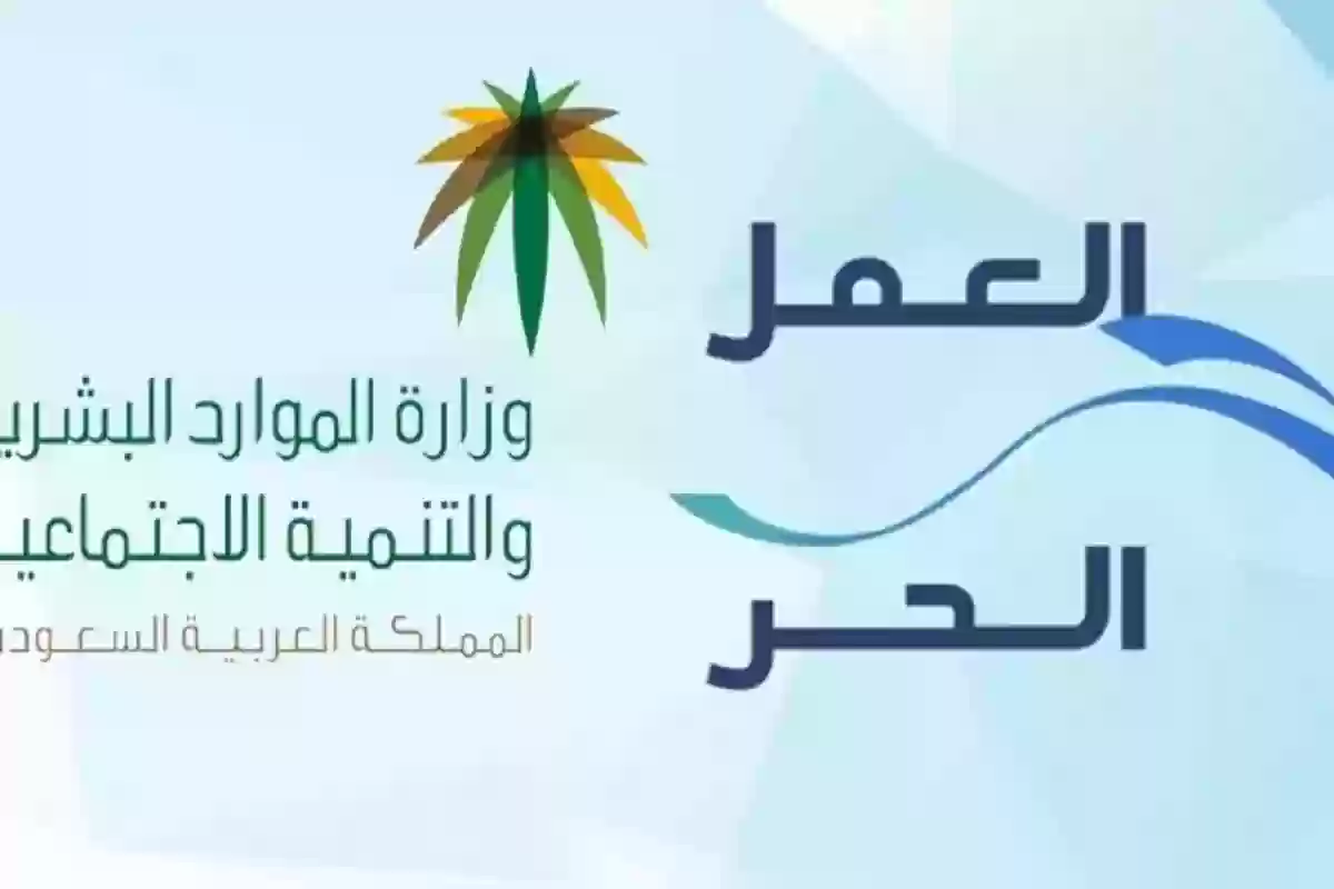 “تمويل 120000 ريال” شروط قرض العمل الحر للموظف الحكومي 1445 من بنك التنمية الاجتماعية على فترة سداد 40 شهر sdb.gov.sa