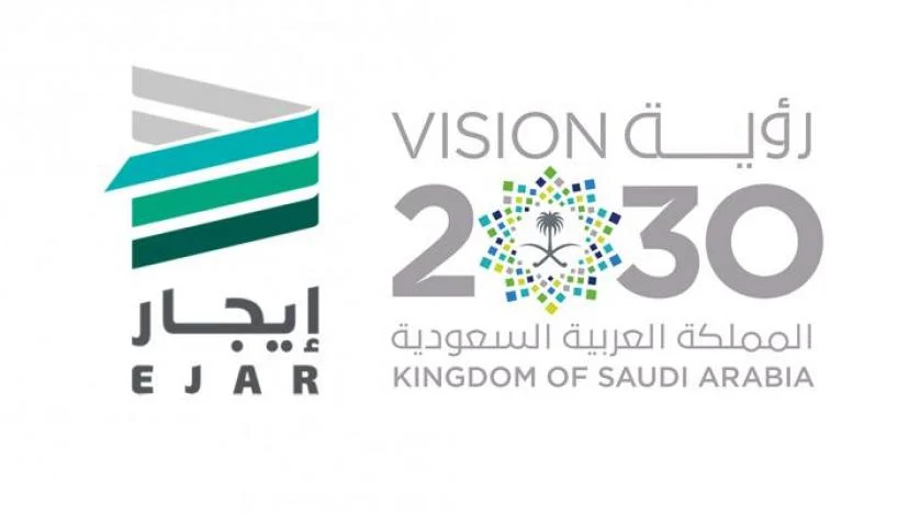 بخطوات بسيطة.. طرق دفع الإيجار عبر منصة إيجار 1445 وخطوات الإستعلام على الإيجار