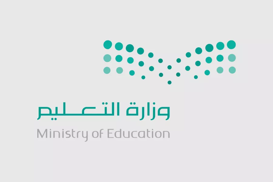 تأجيل عودة المدارس 1446 بأمر وزاري وش الصدق؟ .. وزارة التعليم تكشف الحقيقة كاملةً هنااا