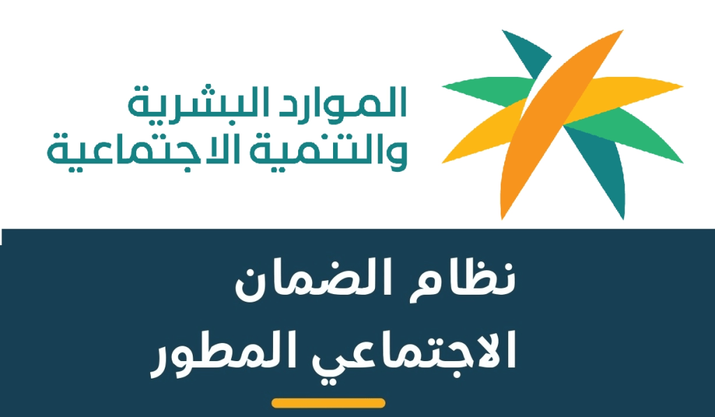 سلفة نقدية: ايداع 60 الف ريال بدون كفيل “قرض الضمان الاجتماعي” من بنك التنمية الاجتماعية سلفة عن طريق نفاذ