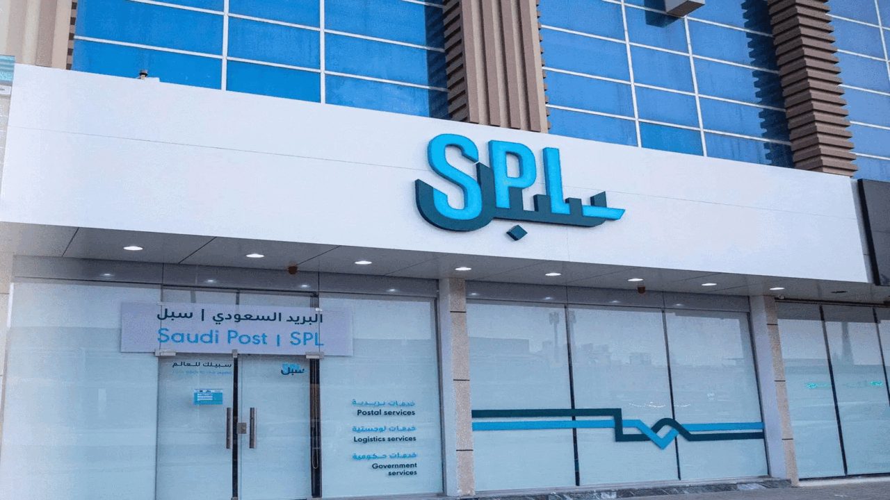 هنا تفاصيل الحصول على الرمز البريدي “سبل” 1445