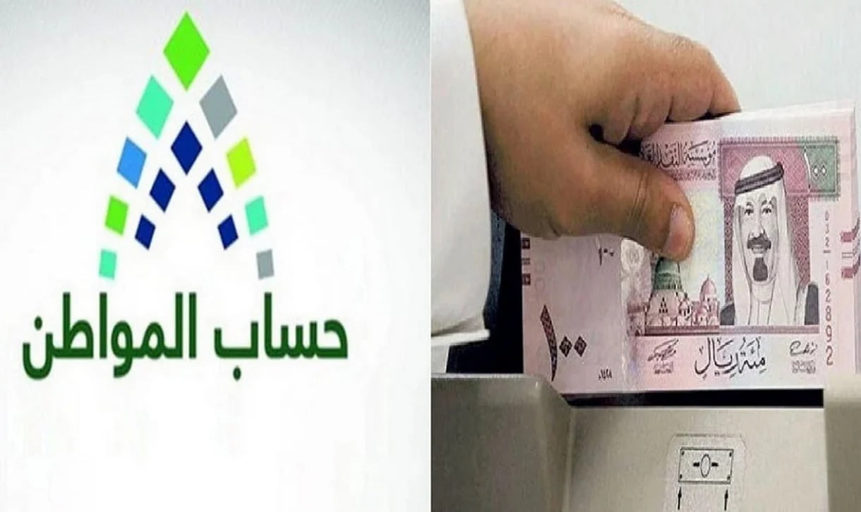 الدفعة 78.. متى ينزل حساب المواطن في حسابات المستفيدين لشهر مايو 2024 خدمة المستفيدين تجيب