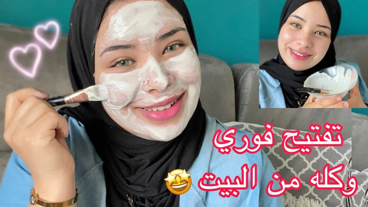 “قولي وداعا لإسمرار البشرة في الصيف” .. ماسكات التفتيح في 10 دقايق بس وبمكونات اقتصادية جدا