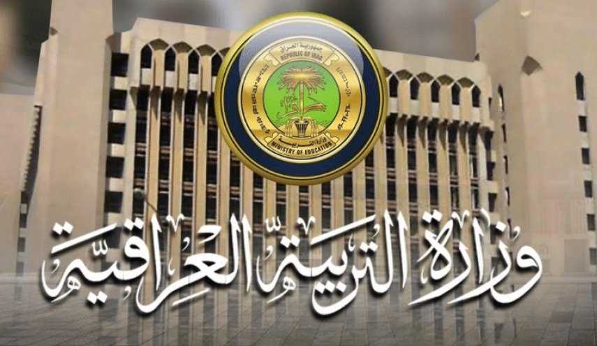 ظهرت الآن نتائج السادس الابتدائي الدور الاول 2024 الكرخ الاولى والثانية