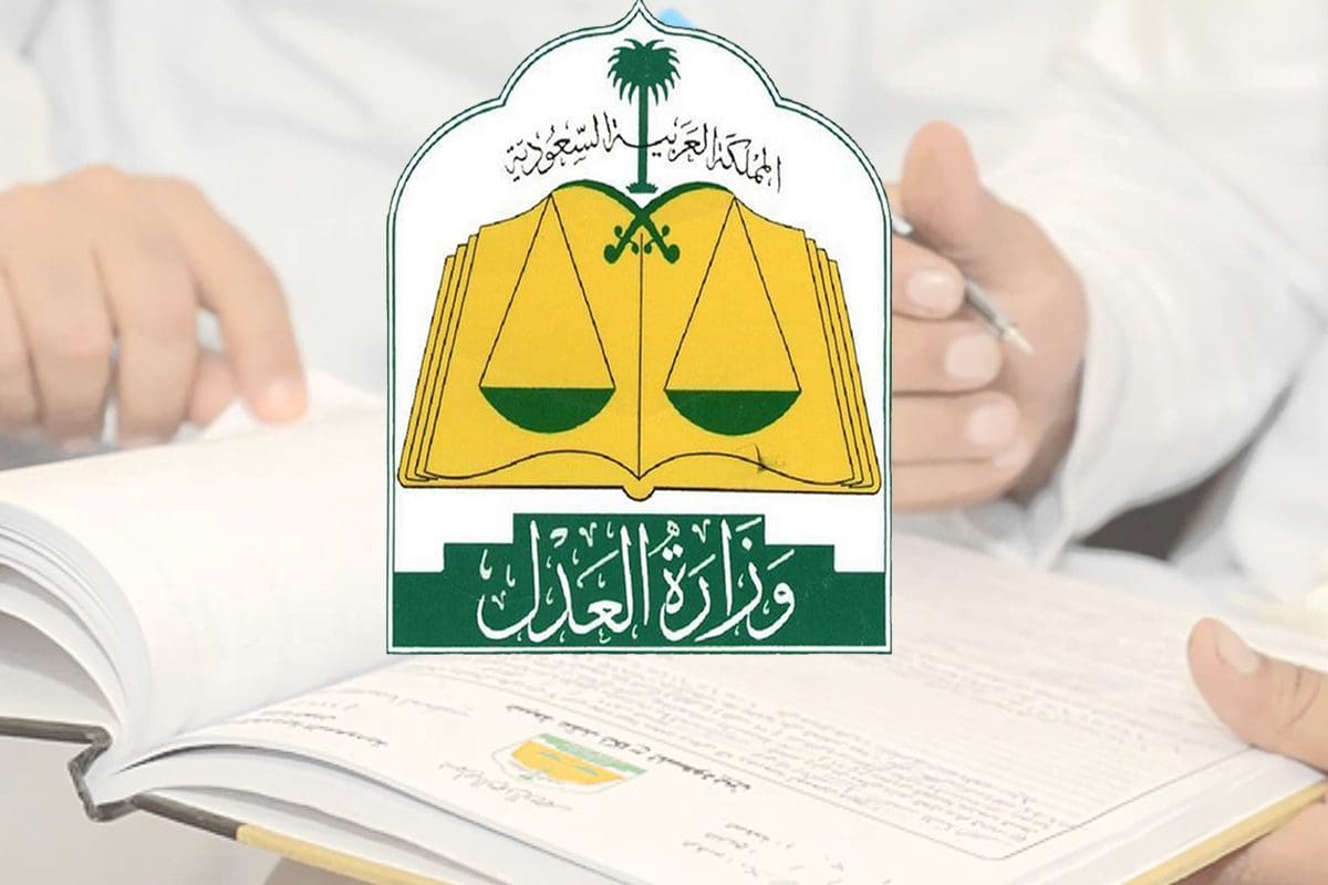 “بشرى لمن عليه إيقاف خدمات 1445” .. هل يسجن من عليه إيقاف خدمات؟ وزارة العدل تتفاعل مع الأسئلة المتداولة على هذا النحو