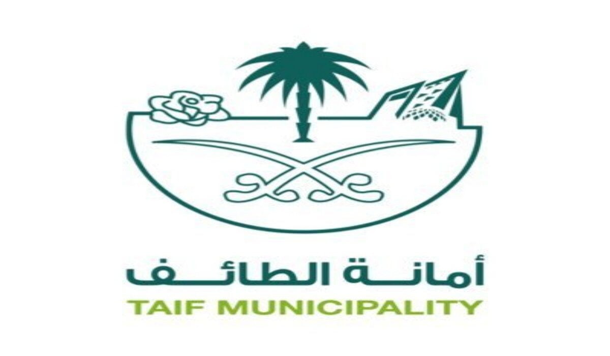وظائف شاغرة.. أمانة الطائف تعلن عن وظائف في التخصصات الفنية والهندسية والإدارية والتقديم في هذا الموعد
