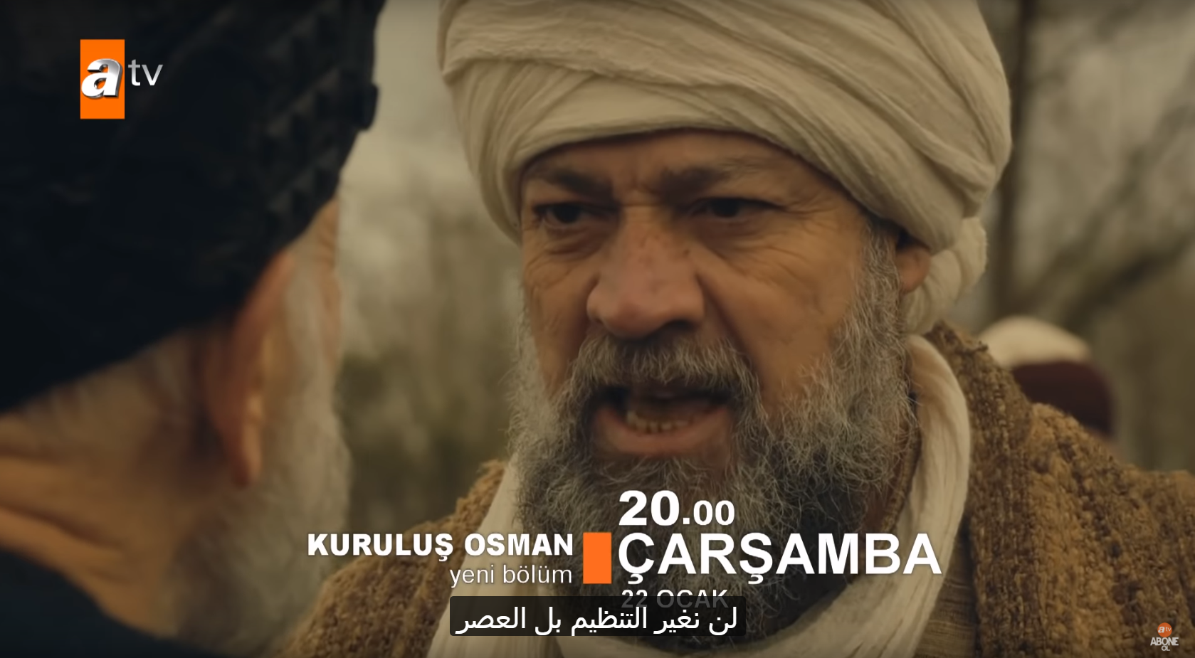 الموسم السادس: قيامة عثمان الحلقة 165 مترجمة على موقع لاروزا وقصة عشق.. قريباً