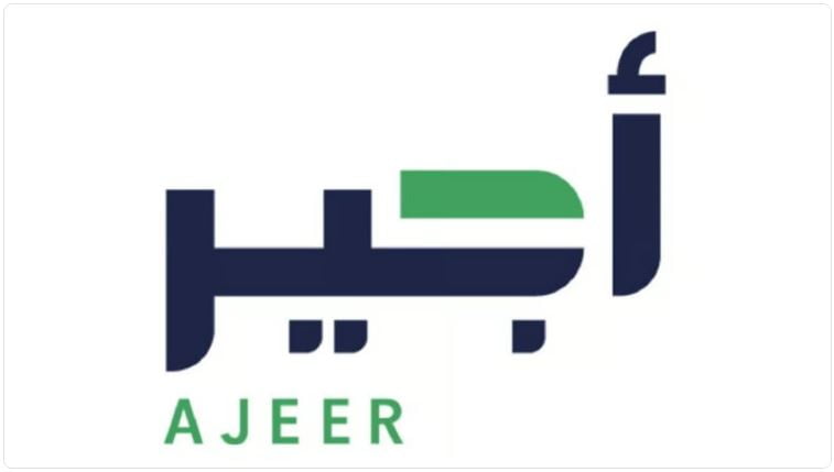 رابط التقديم على وظائف الحج الموسمية 2024 – 1445