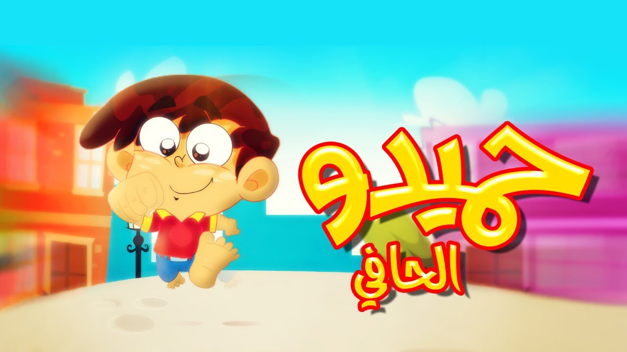 أغاني جديدة .. تردد قناة طيور الجنة بيبي 2024 ” استقبلها الآن Hd ” فرح أولادك واشغلهم