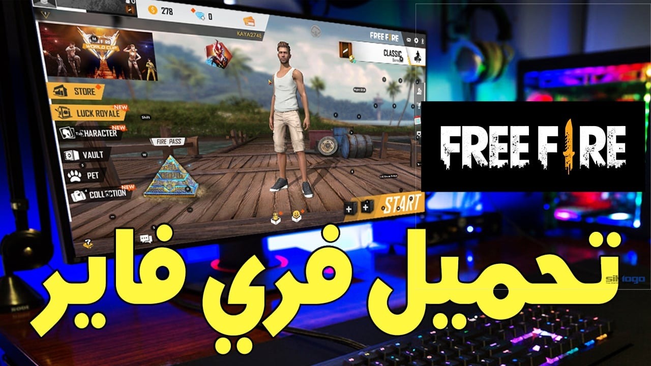 بضغطة زر.. خطوات تنزيل فري فاير 2024 Free Fire وطريقة شحن 5000 جوهرة مجانا بعد التحديث الجديد