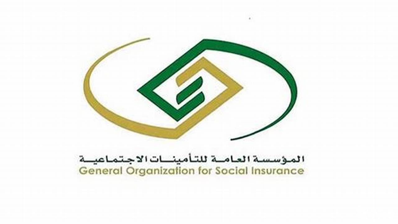 هل صدق تم تمديد سن التقاعد إلى 62 بالسعودية بتوجيه ملكي؟ المؤسسة العامة للتأمينات توضح