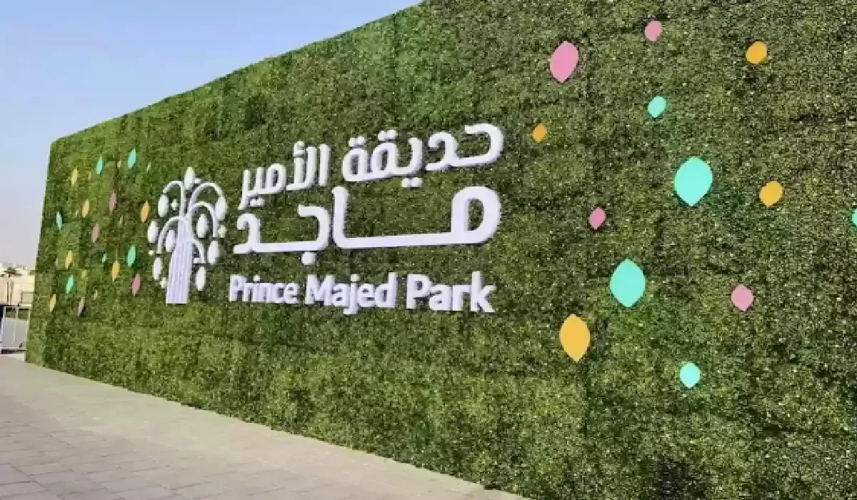 ما هي طريقة حجز التذاكر لحديقة الأمير ماجد في جدة بالمملكة العربية السعودية؟ وشروط الدخول للحديقة