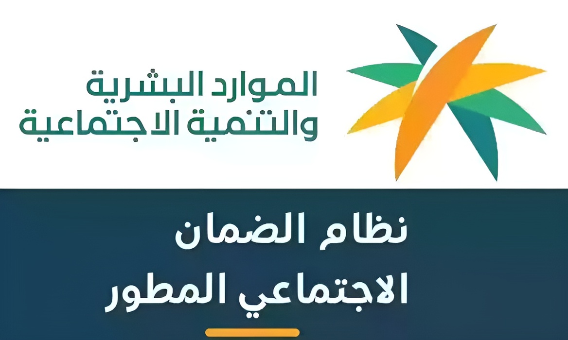 حقيقة زيادة راتب الضمان الاجتماعي 2024 قيمة رواتب الضمان لشهر أغسطس القادم