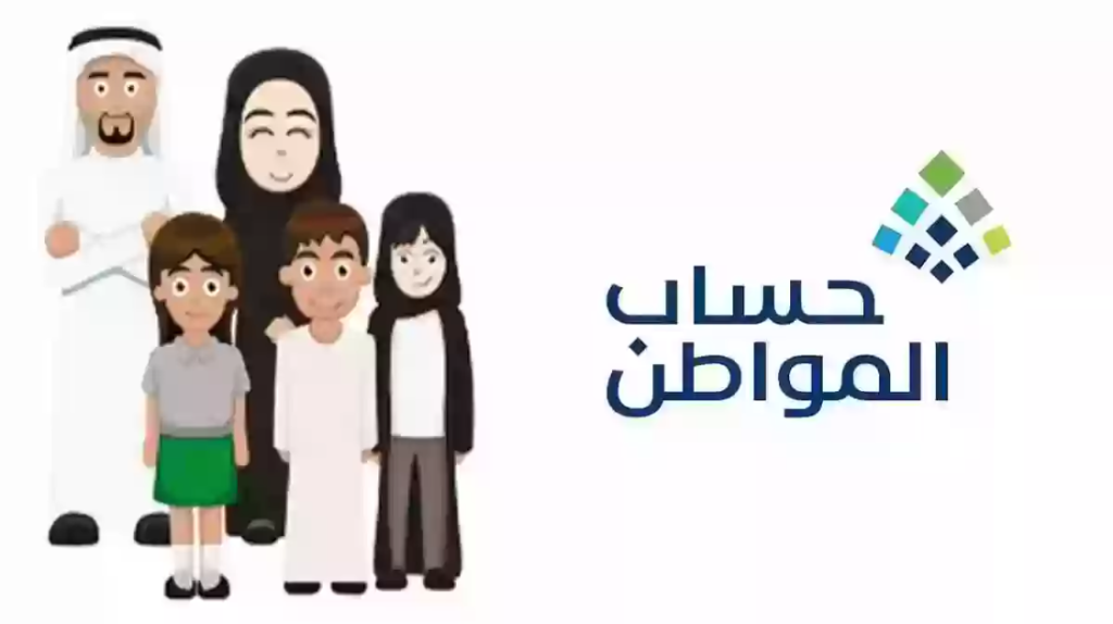 هل ينقطع حساب المواطن إذا توظفت الزوجة؟ مُستفيد يسأل عن الدعم وخدمة المستفيدين تتفاعل