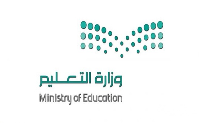 إعلان التقويم الدراسي الجديد 1446 بعد التعديل وجدول العام الدراسي الجديد