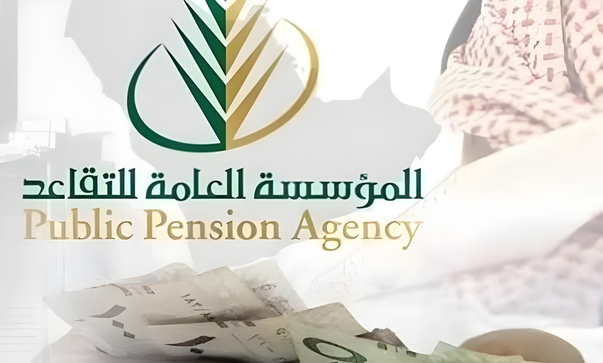 المؤسسة العامة للتأمينات الاجتماعية توضح حقيقة تأخير موعد صرف رواتب المتقاعدين لشهر سبتمبر 2024