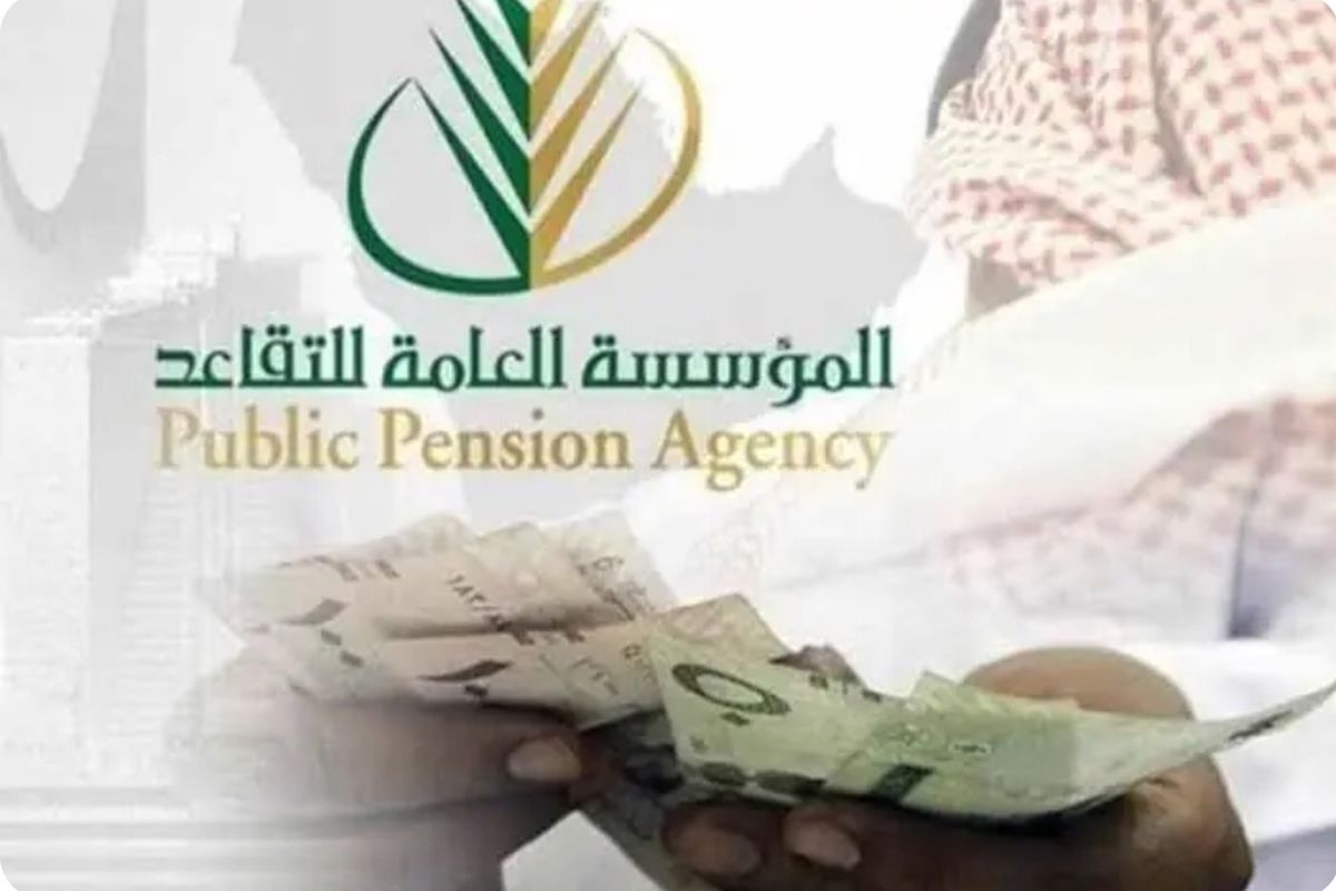 مع استمرار الزيادة الملكية .. كم الحد الأدنى لراتب التقاعد في المملكة 2024؟ وماهو السن الرسمي للتقاعد الجديد؟ الثأمينات الاجتماعية توضح